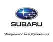 Автосалон «Subaru» отзывы от лица работников